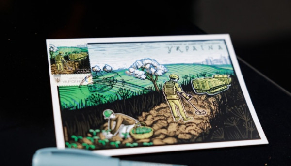 В Україні презентували поштову марку на честь саперів: «Повертаємо до життя: герої розмінування»0