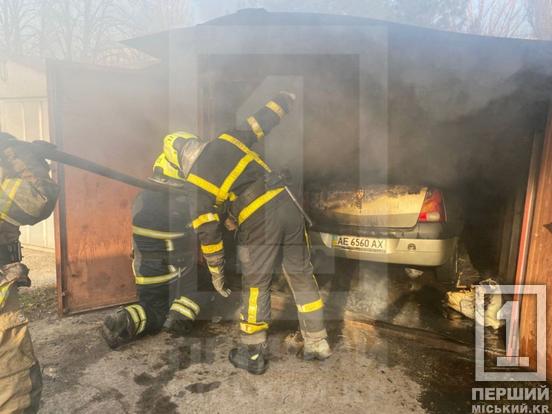 Вибух та стовп диму: у Металургійному районі Кривого Рогу палав гараж з автівкою1