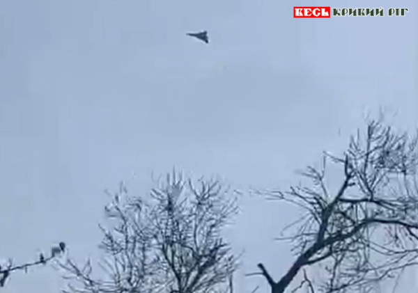 Шахед над Металургійним районом Кривого Рогу