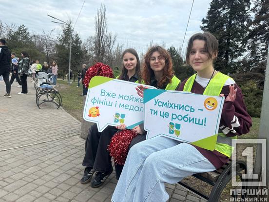Від малечі до профі: «Криворізький забіг» зібрав на старті майже 600 містян2