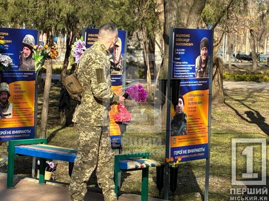 «Вони йшли захищати, навіть не сказавши матерям»: у Кривому Розі вшанували пам’ять добровольців5