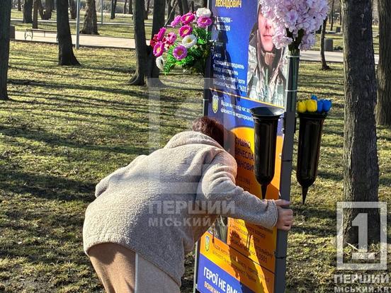 «Вони йшли захищати, навіть не сказавши матерям»: у Кривому Розі вшанували пам’ять добровольців6