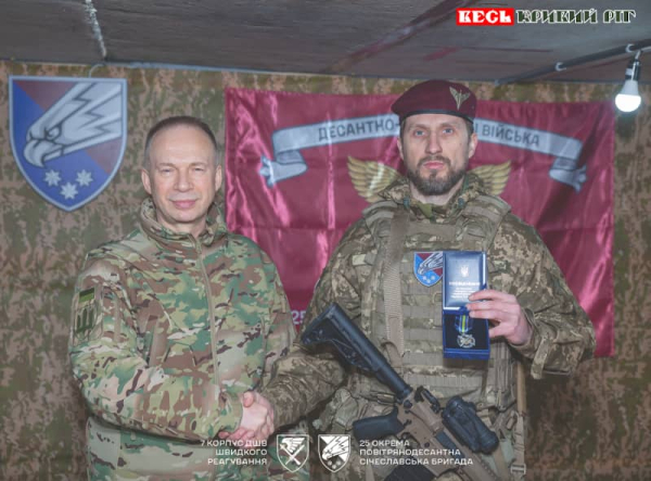 Розвідник &laquo;Птиця&raquo; з Кривого Рогу отримав &laquo;Золотий Хрест&raquo; від Сирського