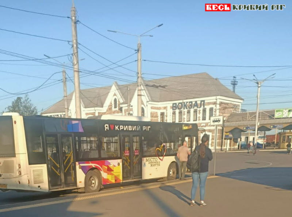 Привокзальна площа в Кривому Розі