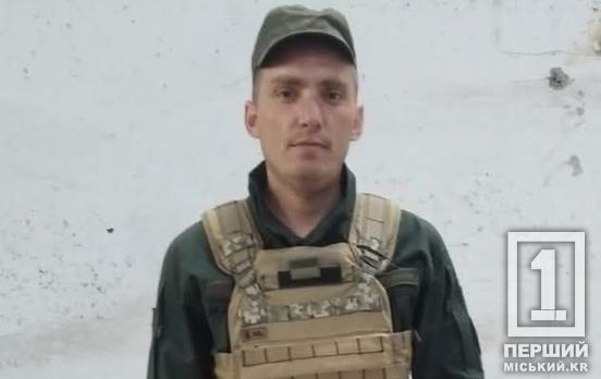 З російських таборів — додому: криворізький водій Олександр Хоменко повернувся з полону