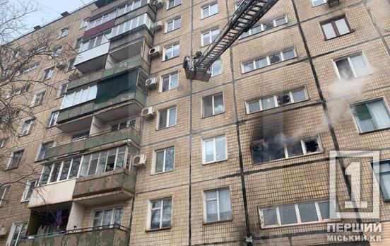 Задимлення у дев’ятиповерхівці: на вулиці 129-ї бригади ТрО евакуювали мешканців