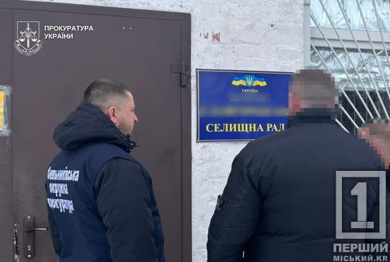 Землі «роздали» на 3,5+ мільйона: на Дніпропетровщині судитимуть посадовиць селищної ради1