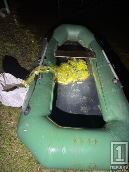 11 кілограмів риби на 190 тисяч шкоди: під Кривим Рогом затримали браконьєрів із сітками1