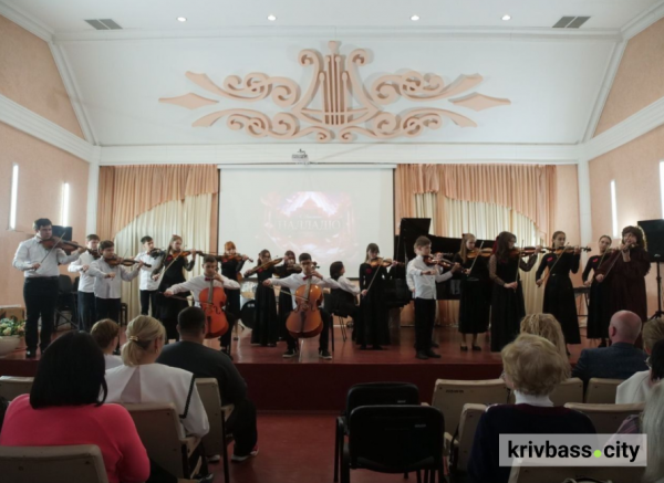 90 років традицій: у Кривому Розі відсвяткували ювілей музичної школи №13