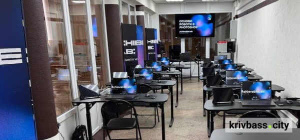 Безкоштовні IT-навички для всіх: у Кривому Розі відкрили інноваційний простір AchievableLab1