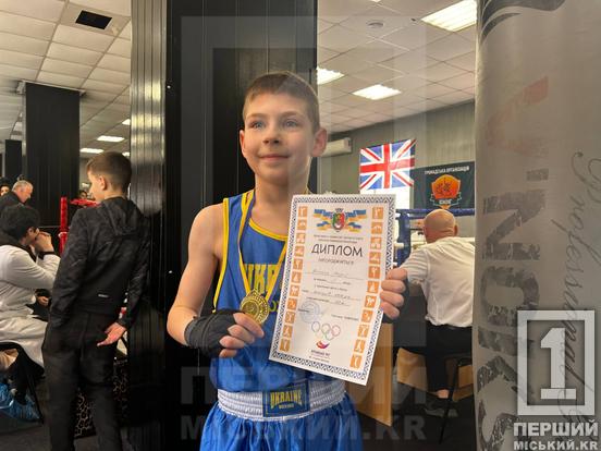 Бій за кубки та нагороди: у Кривому Розі пройшов міський чемпіонат із боксу1