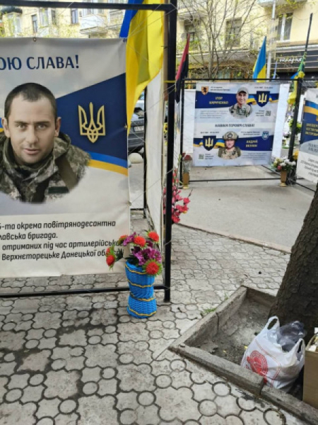 Біля Кубів пам’яті в Кривому Розі знову насмітили0