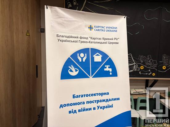 Благодійні букети та «Великодній кошик»: у Кривому Розі «Карітас» розпочав підготовку до свят2