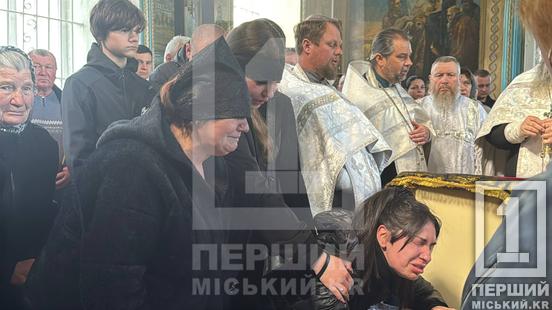 Був оборонцем спокою та державних кордонів: Кривий Ріг провів в останню путь патрульного Анатолія Андрушина6