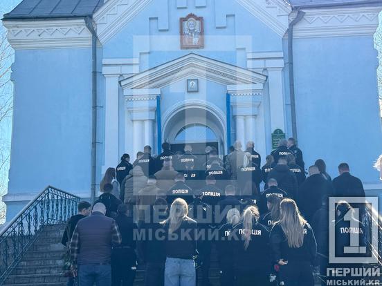 Був оборонцем спокою та державних кордонів: Кривий Ріг провів в останню путь патрульного Анатолія Андрушина4