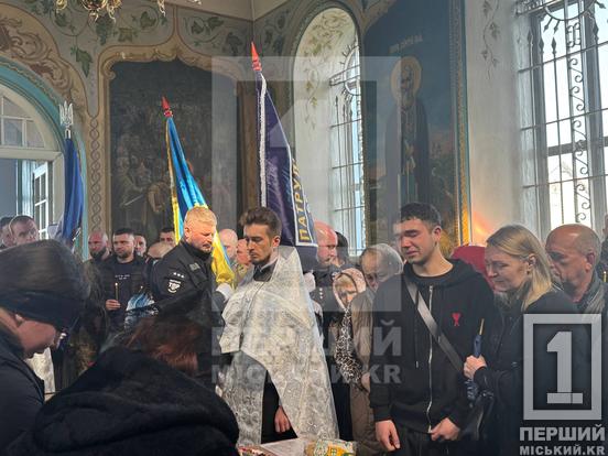 Був оборонцем спокою та державних кордонів: Кривий Ріг провів в останню путь патрульного Анатолія Андрушина7