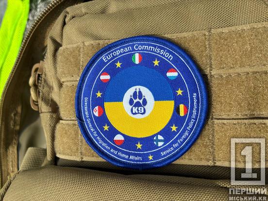 Чотирилапі захисники в гостях у школярів: у Кривому Розі нацгвардійці провели «Урок мужності»2