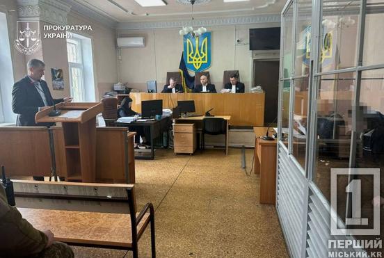 Довічне за смерть дитини: на Криворіжжі засудили чоловіка, який жорстоко вбив дворічного хлопчика1