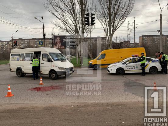 ДТП біля «Fozzy»: маршрутка №210 збила літнього чоловіка на пішохідному переході1