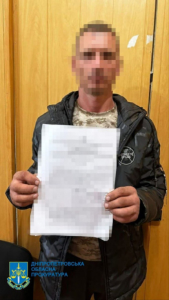 Два мешканця Дніпропетровщини отримали пожжитєве ув’язнення за злочини проти дітей1