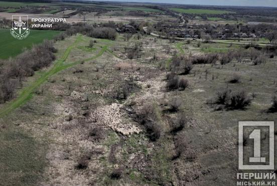 Екологічна катастрофа на 28 млн грн збитків: на Дніпропетровщині судитимуть посадовця, який допустив масштабне хімічне забруднення ґрунтів1