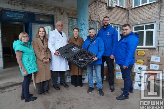 Фонд «Надія» передав медичну допомогу лікарням Кривого Рогу — у рамках програми підтримки медзакладів1