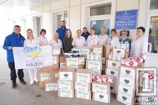 Фонд «Надія» передав медичну допомогу лікарням Кривого Рогу — у рамках програми підтримки медзакладів3