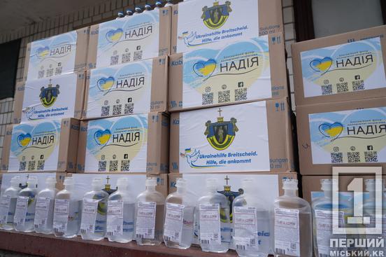 Фонд «Надія» передав медичну допомогу лікарням Кривого Рогу — у рамках програми підтримки медзакладів5