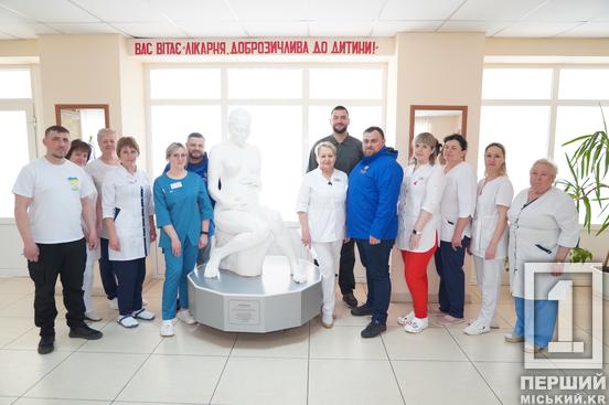 Фонд «Надія» передав медичну допомогу лікарням Кривого Рогу — у рамках програми підтримки медзакладів4