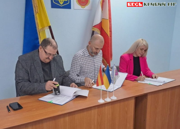 Меморандум підписали ІнГЗК та Карпівська громада Криворізького району