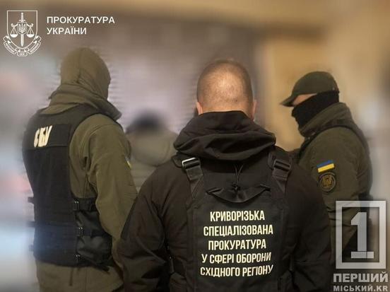 Хотіли підірвати вибухівку за 600 доларів: у Дніпропетровській області судитимуть двох спільників3