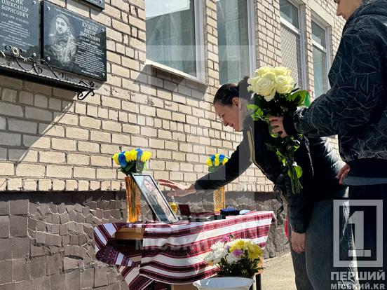 Йому навіки 28: у Кривому Розі відкрили меморіальну дошку аеророзвіднику Віктору Кушніру7