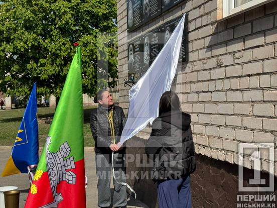 Йому навіки 28: у Кривому Розі відкрили меморіальну дошку аеророзвіднику Віктору Кушніру6