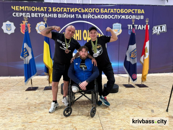 Коли дух сильніший за тіло: ветеран з Кривого Рогу - призери чемпіонату Одеси з богатирського багатоборства3