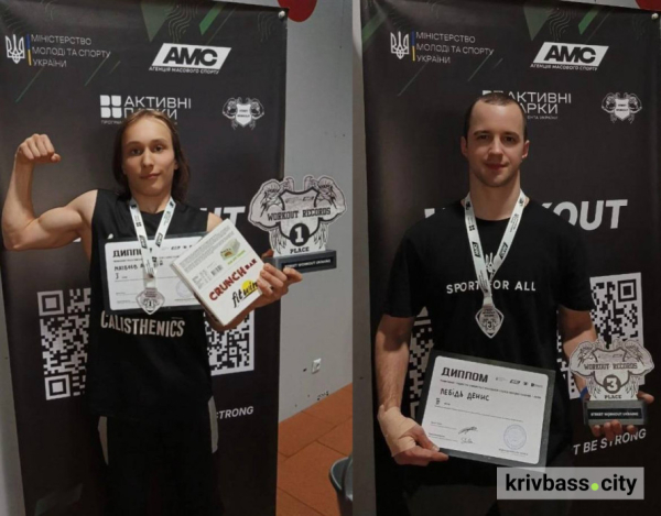 Криворіжці серед найсильніших: як виступили наші атлети на чемпіонаті України з воркауту2