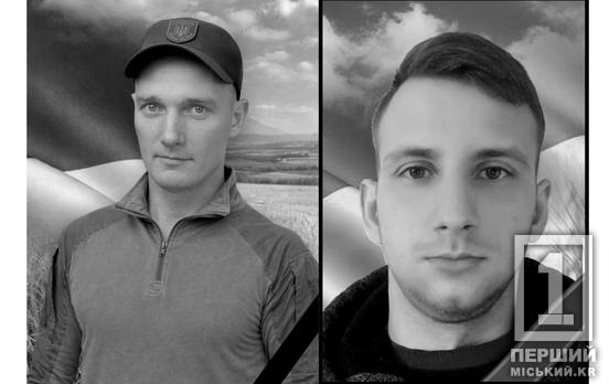 Криворіжжя у жалобі: підтверджено загибель двох захисників, працівників комбінату КЗРК - Анатолія Колюшенкова та Кирила Праська