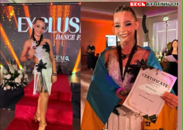 Софія Покровська з Кривого Рогу виборола нагороди на змаганнях в Італії