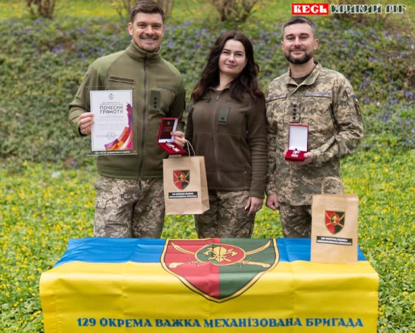 Нагородження військових психологів в 129-й Криворізькій ОВМБР