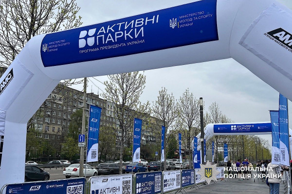 Криворізькі правоохоронці приєдналися до весняного всеукраїнського забігу «Активні парки»0
