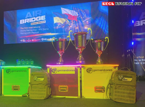 Нагороди турніру з технологічного спорту Air Bridge у Польщі