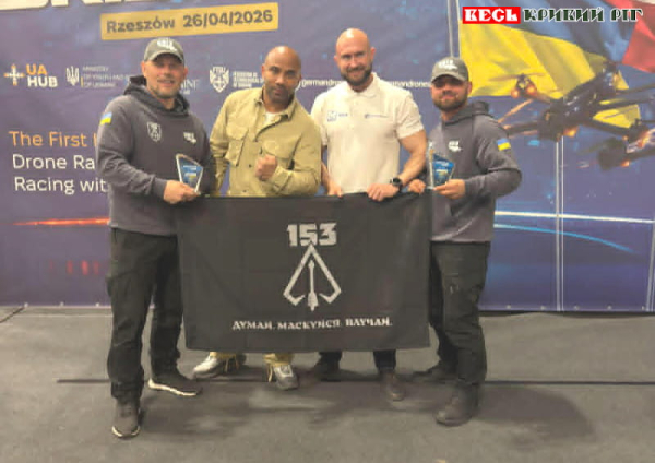 Криворізькі бійці на Air Bridge у Польщі з замміністра спорту України Лавровим