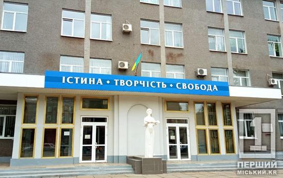 Криворізький педагогічний став найкращим університетом України за версією SCImago 2026