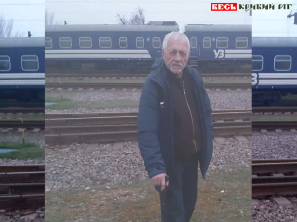Святослав Азаркін в полі поруч з потягом Київ &ndash; Кривий Ріг
