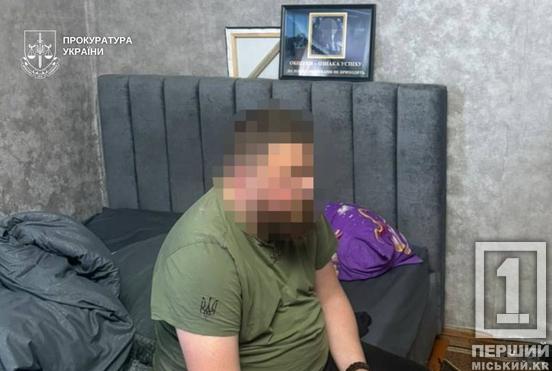 Майже 5 мільйонів гривень завдяки псевдо-«єДопомозі»: на Дніпропетровщині викрили банду, яка ошукувала українців1