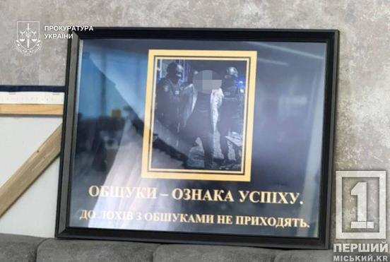 Майже 5 мільйонів гривень завдяки псевдо-«єДопомозі»: на Дніпропетровщині викрили банду, яка ошукувала українців2