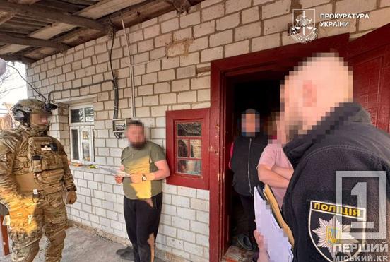 Майже 5 мільйонів гривень завдяки псевдо-«єДопомозі»: на Дніпропетровщині викрили банду, яка ошукувала українців5