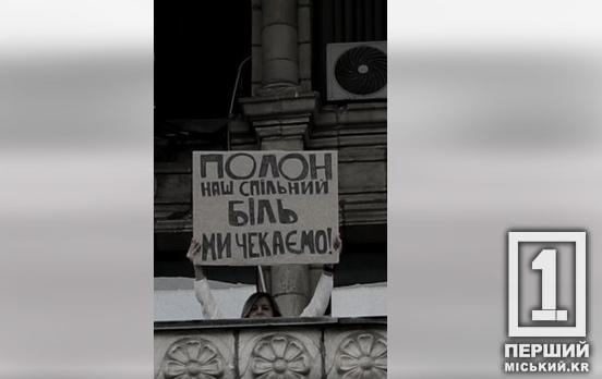 «Ми чекаємо