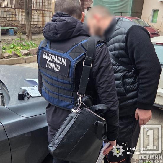 Мільйон гривень на «чужих» сім-картах: на Дніпропетровщині викрили банду шахраїв1