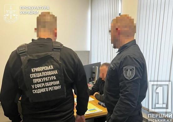 Мільйонні виплати за неіснуючі завдання: на Дніпропетровщині відкрили справу на двох полковників Нацгвардії1