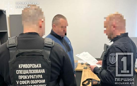 Мільйонні виплати за неіснуючі завдання: на Дніпропетровщині відкрили справу на двох полковників Нацгвардії